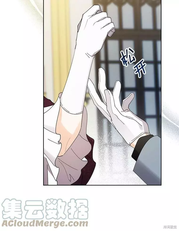 第76话 第31页