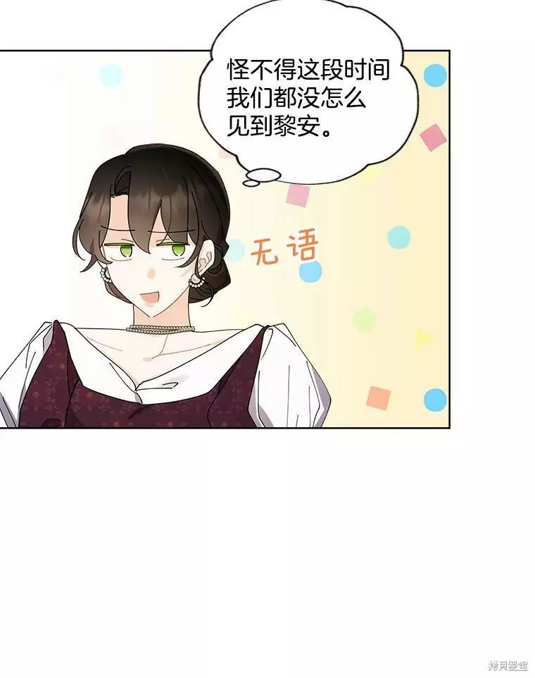 第76话 第39页