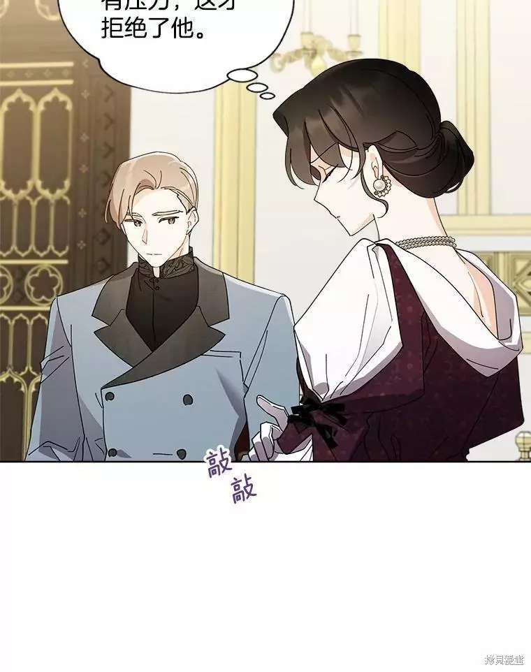 第76话 第41页