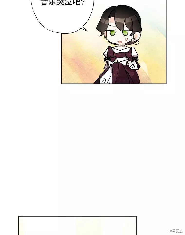 第76话 第44页