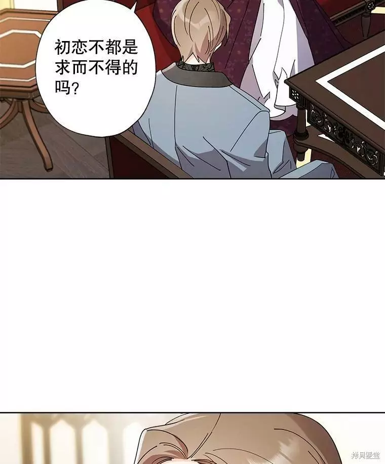 第76话 第51页