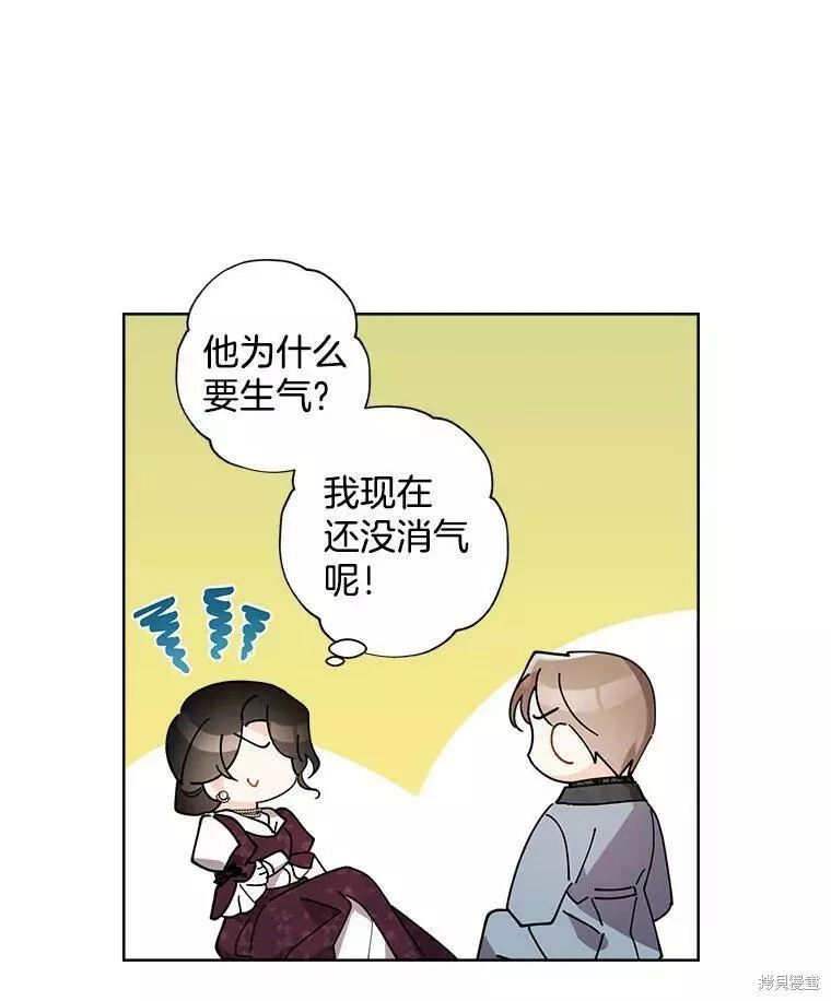 第76话 第53页