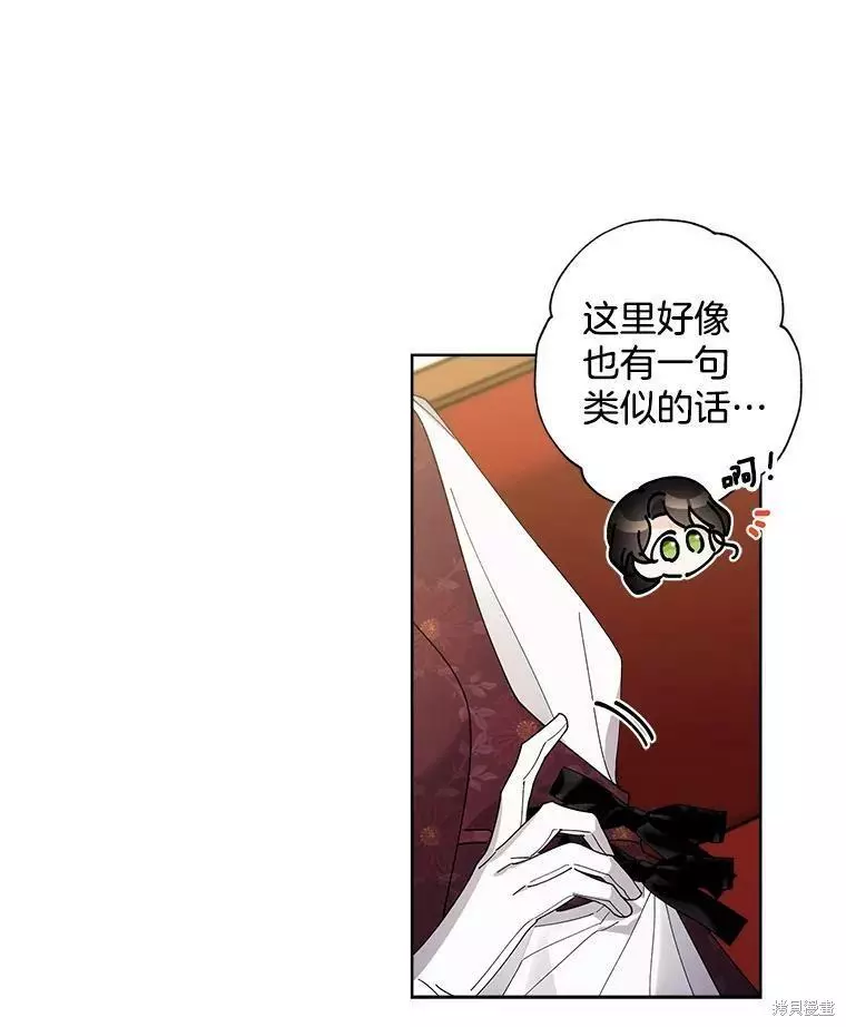 第76话 第54页