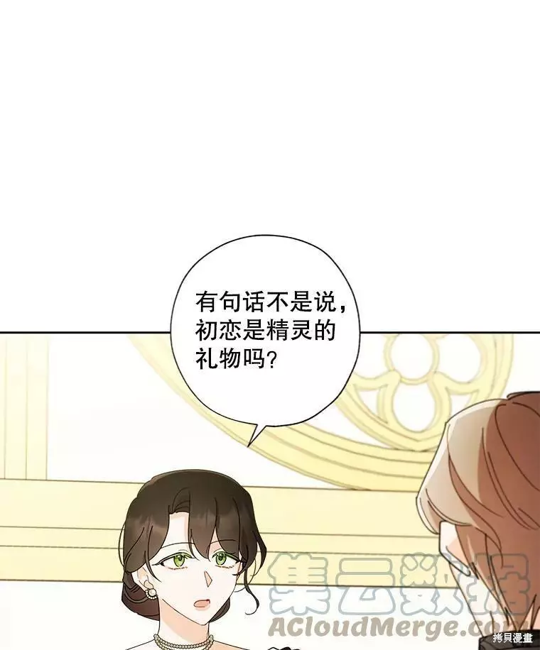 第76话 第55页