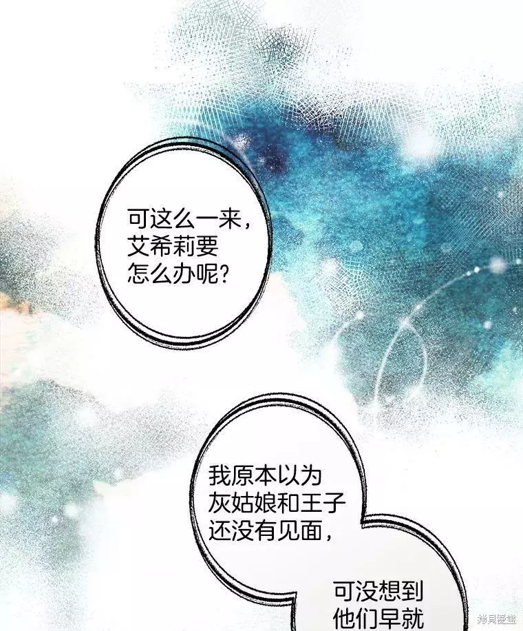 第76话 第57页