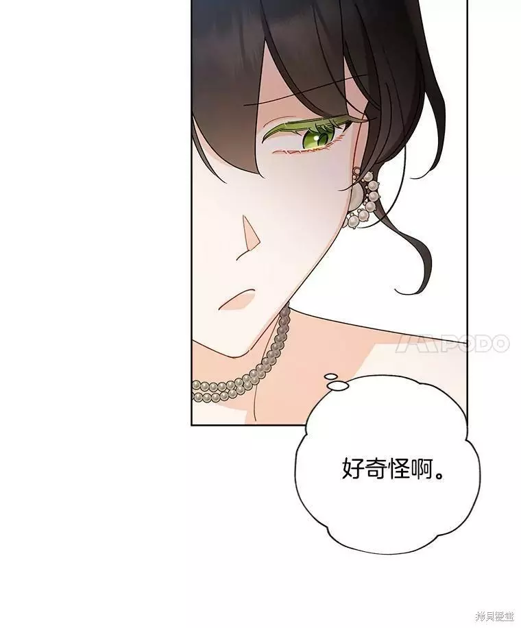 第76话 第59页