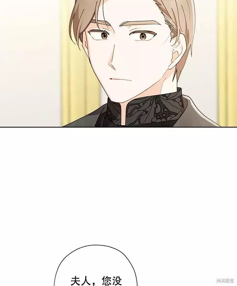 第76话 第62页