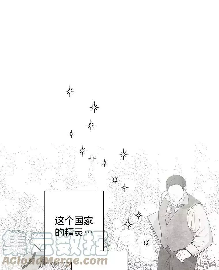 第76话 第64页