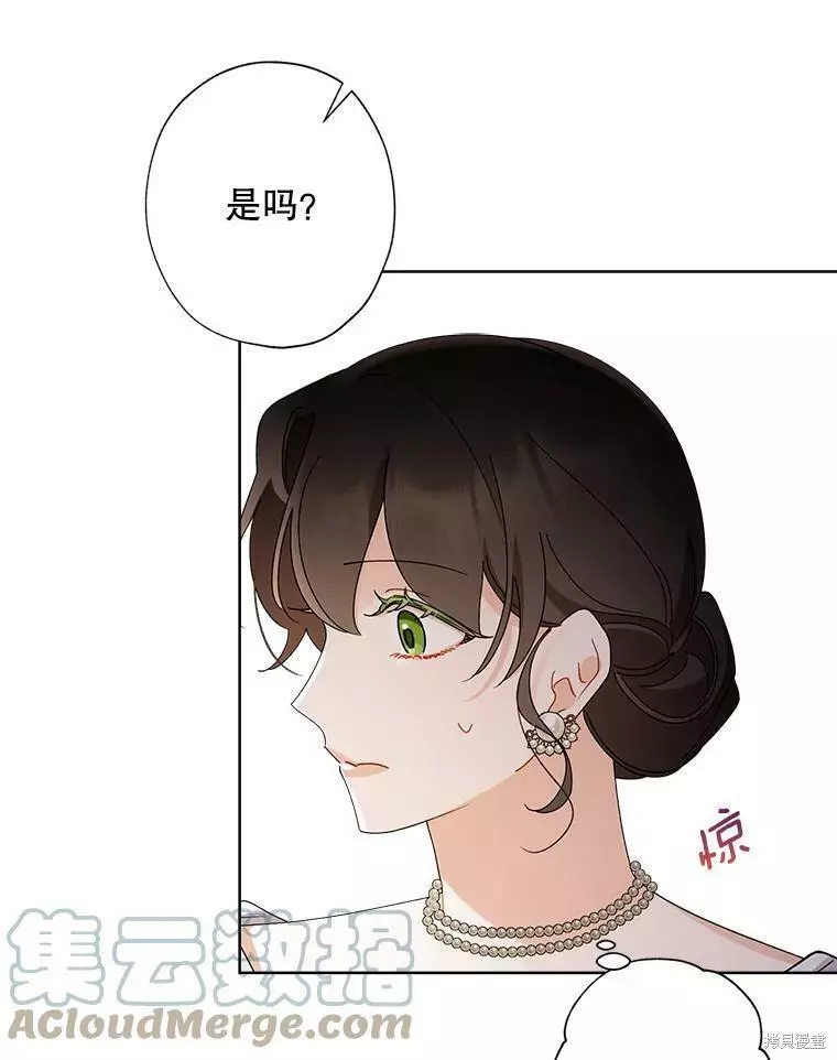 第76话 第82页