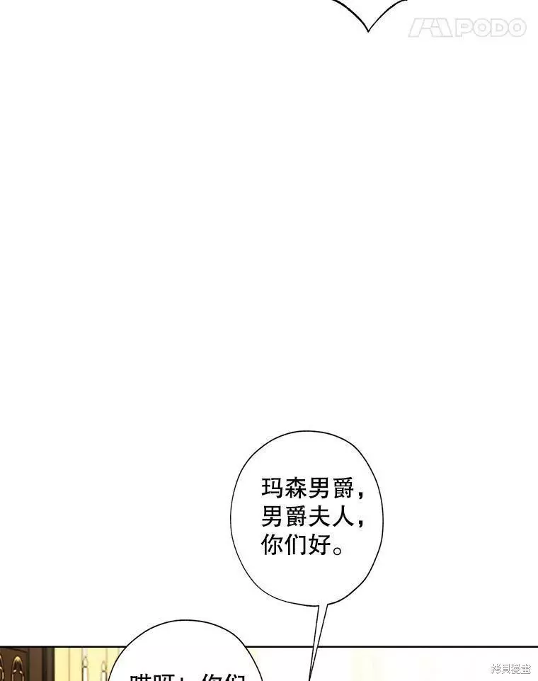 第76话 第87页