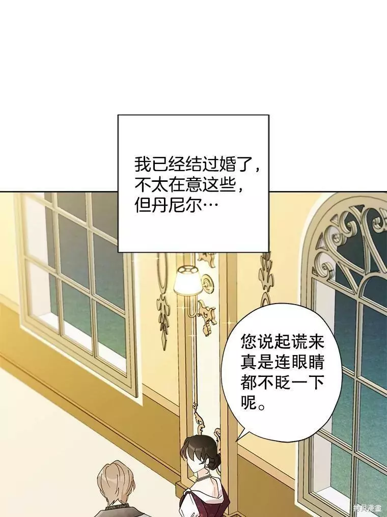 第76话 第92页