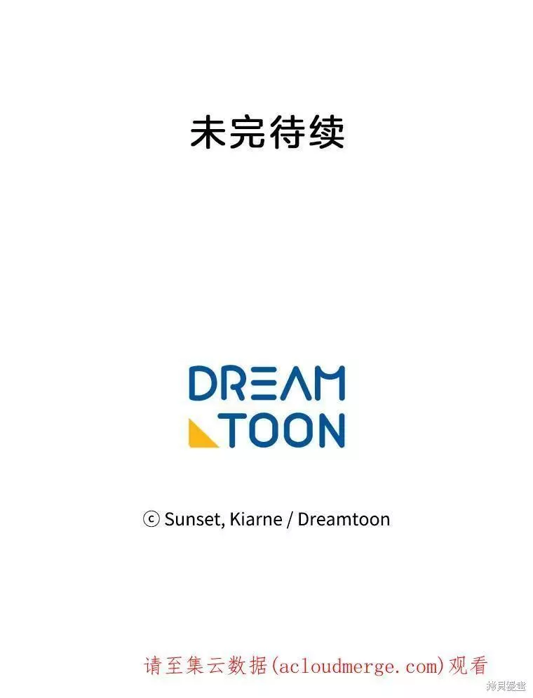 第76话 第98页