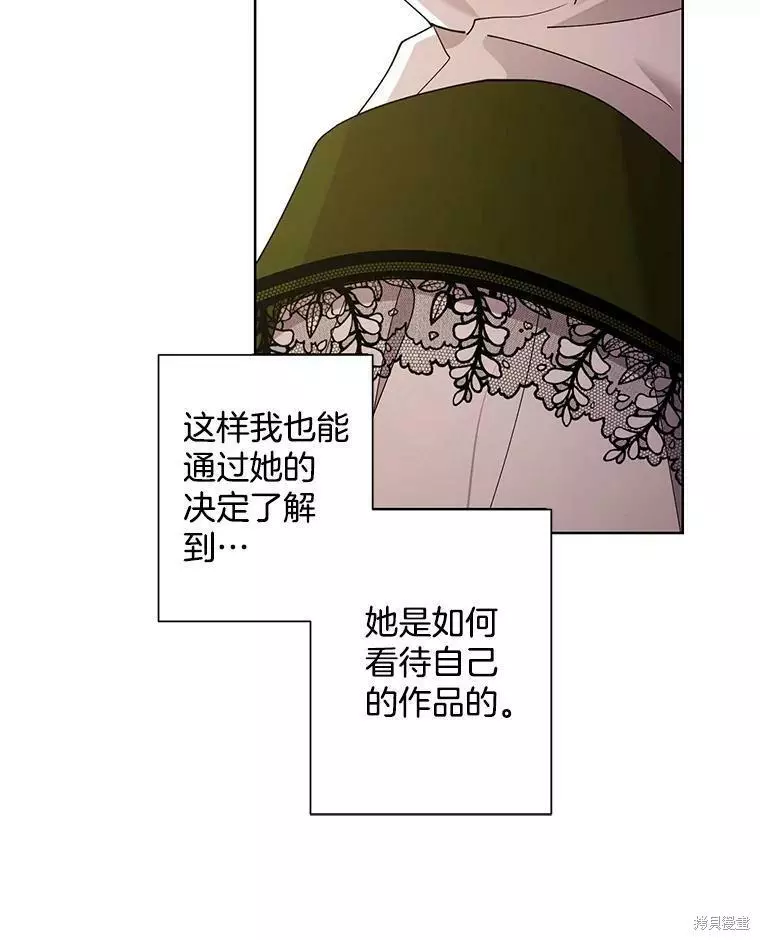 第72话 第3页