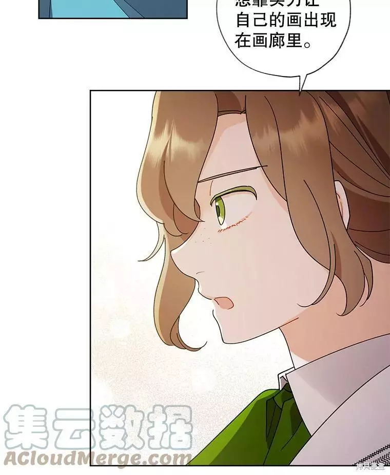 第72话 第7页