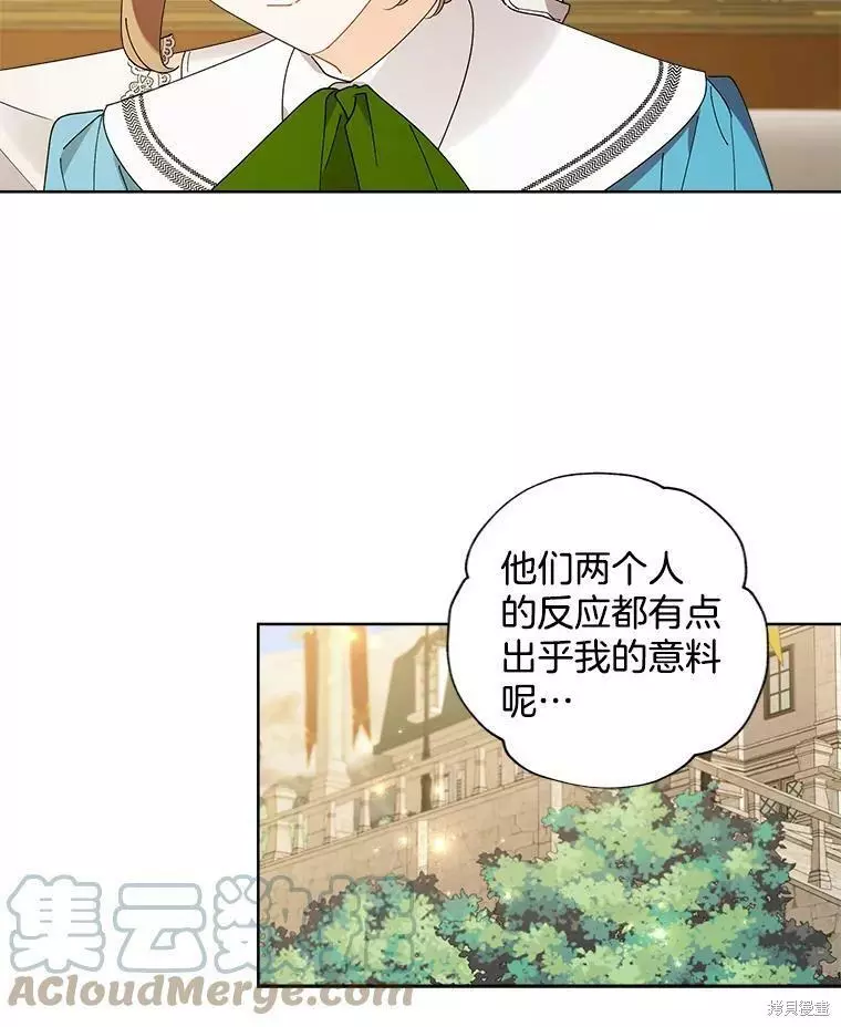 第72话 第10页
