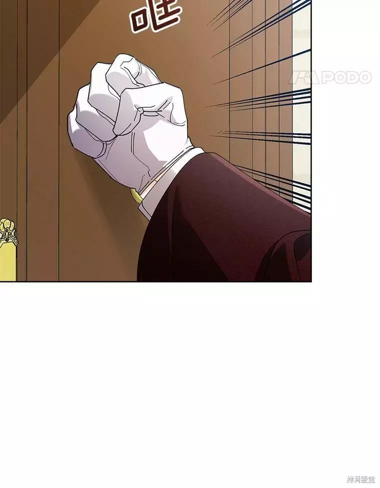 第72话 第12页