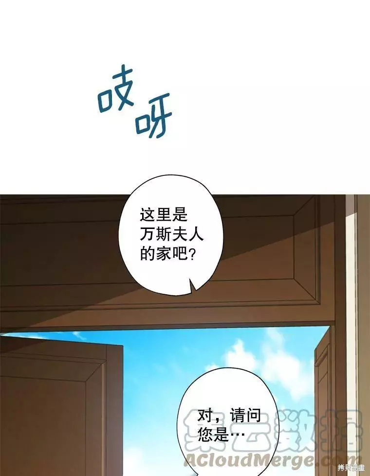 第72话 第13页
