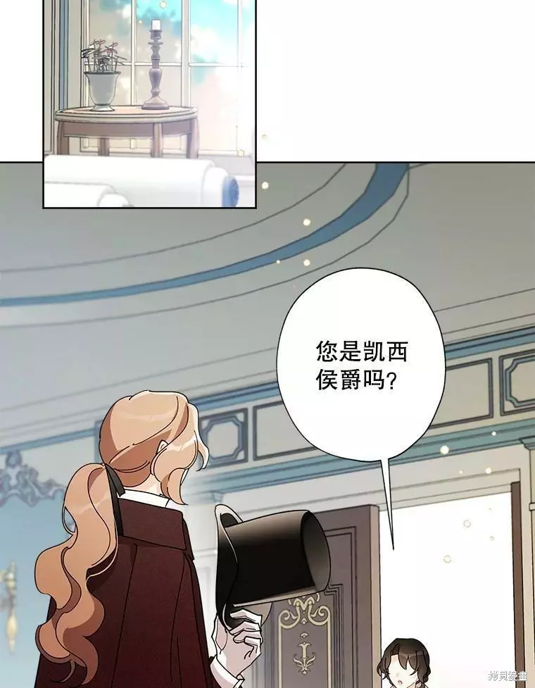 第72话 第17页