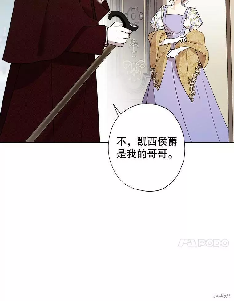第72话 第18页