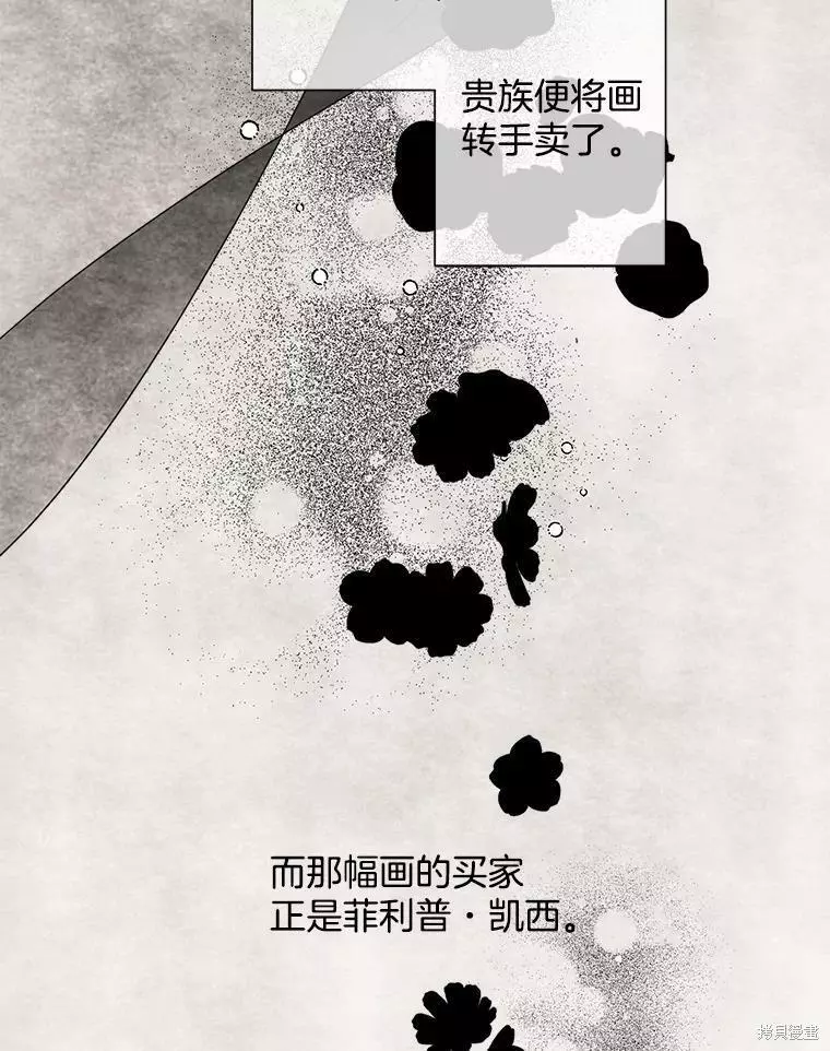 第72话 第26页
