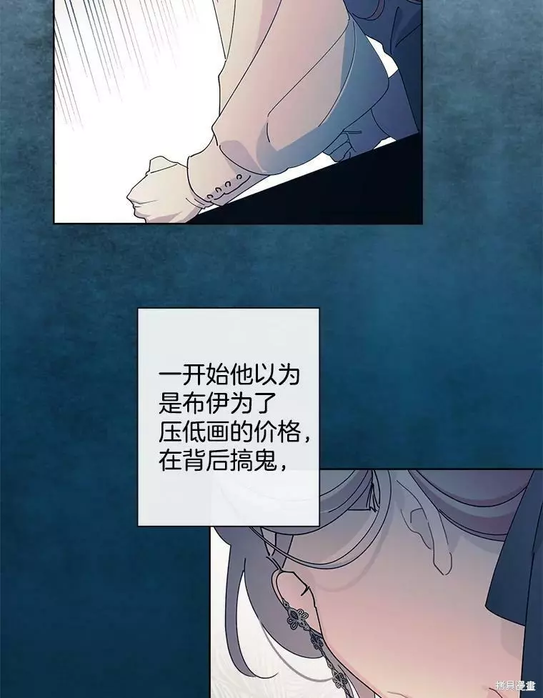 第72话 第30页