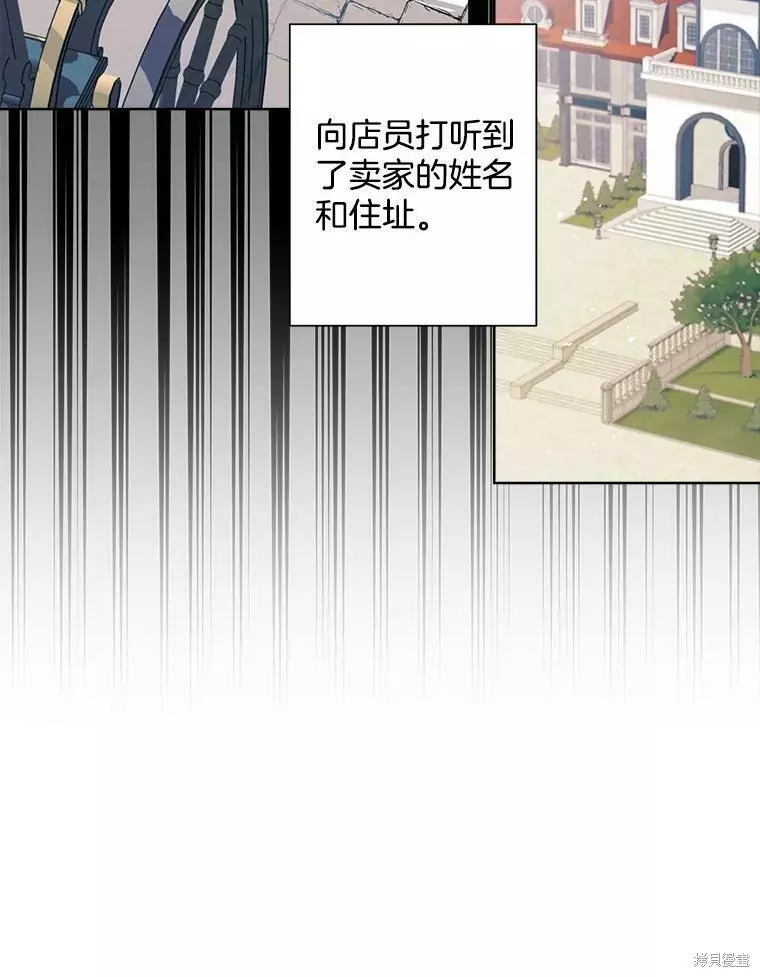 第72话 第33页