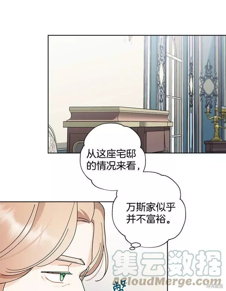 第72话 第34页