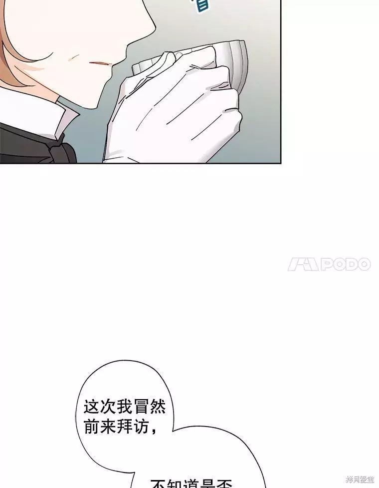 第72话 第35页