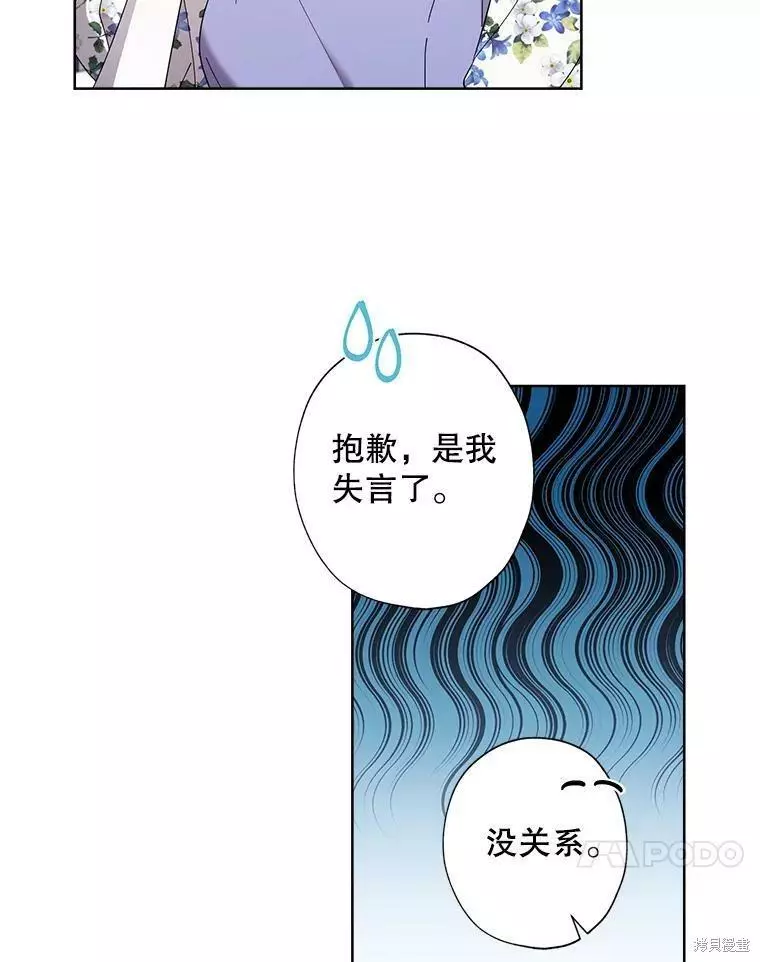 第72话 第38页