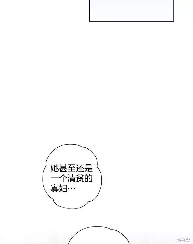 第72话 第39页