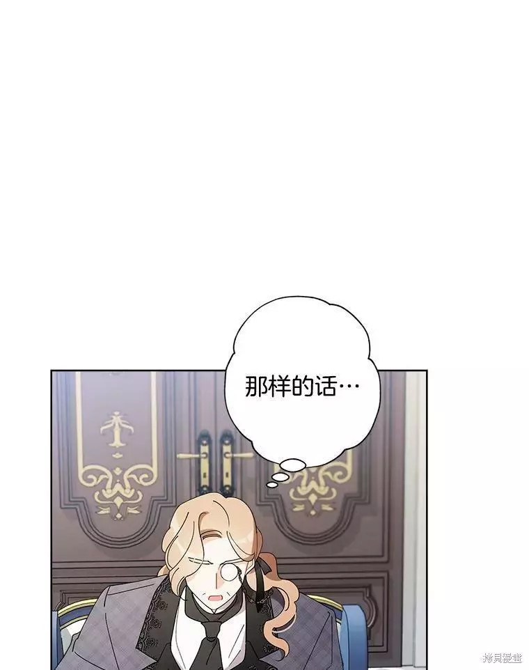 第72话 第41页