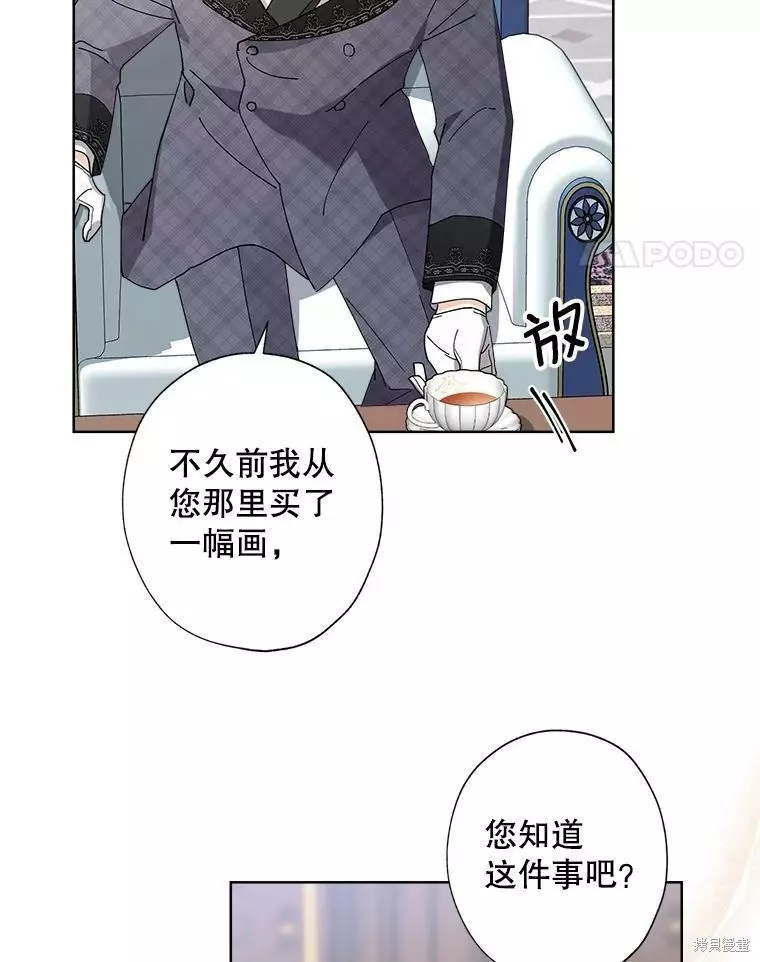 第72话 第42页