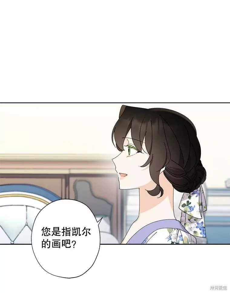 第72话 第44页