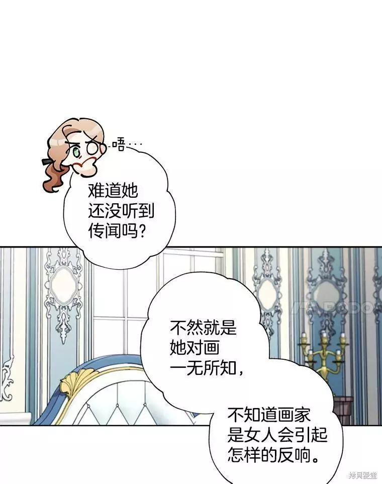第72话 第45页