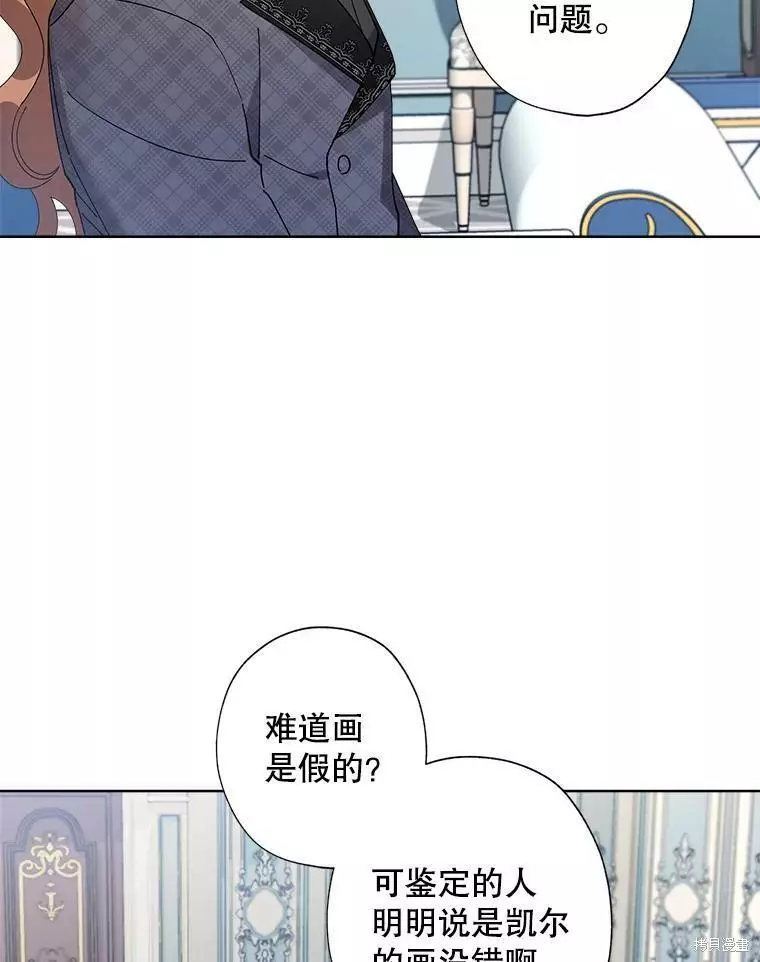 第72话 第47页