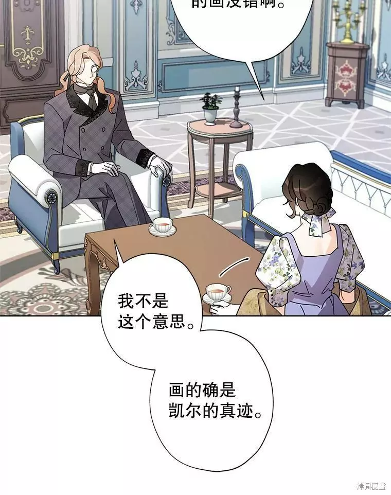第72话 第48页