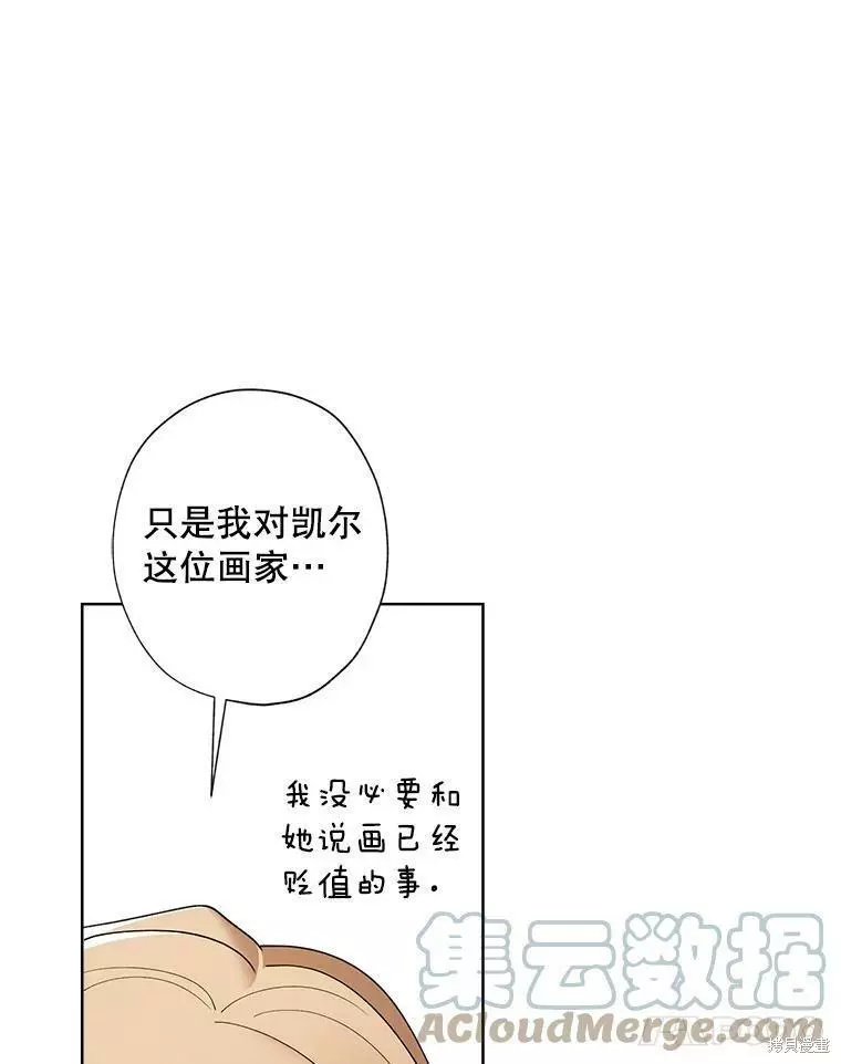 第72话 第49页