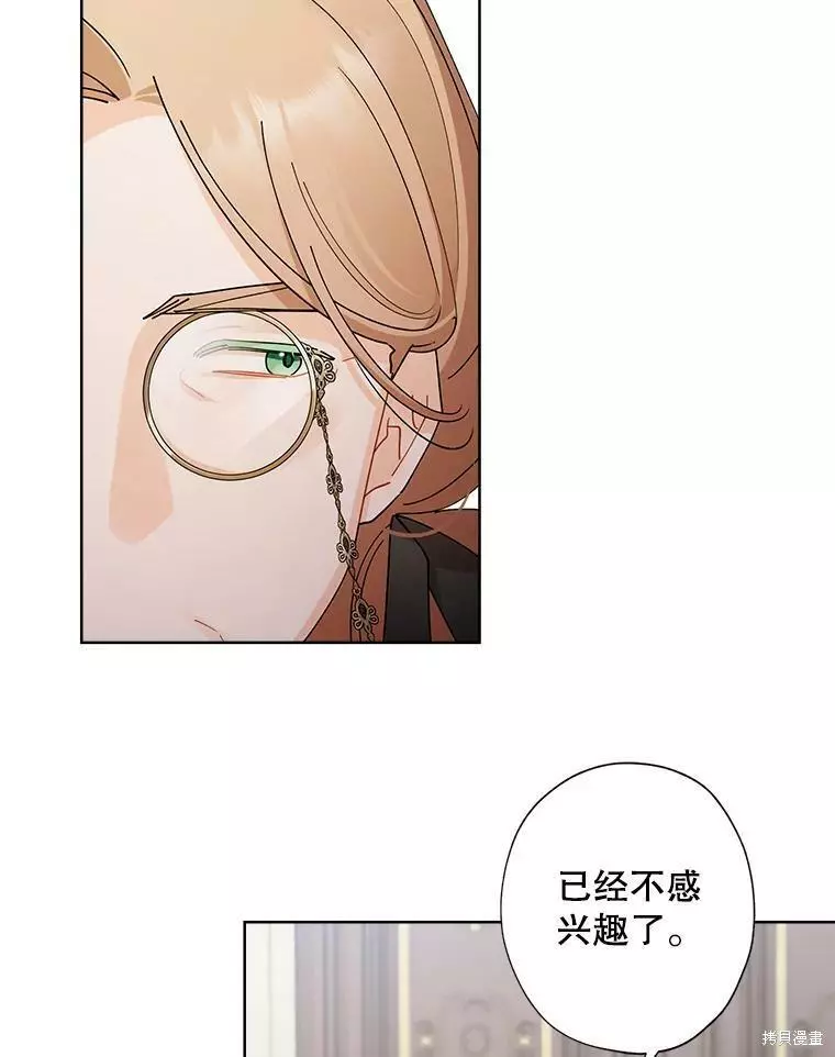 第72话 第50页