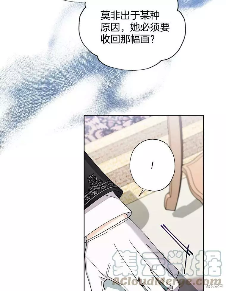 第72话 第58页