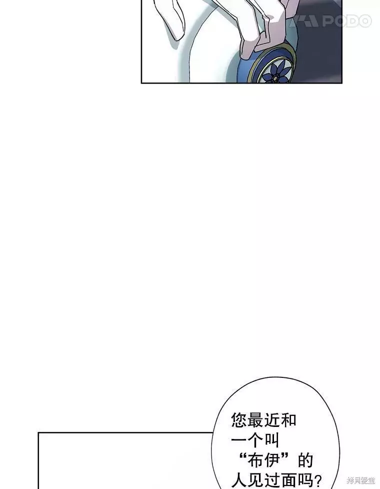 第72话 第59页