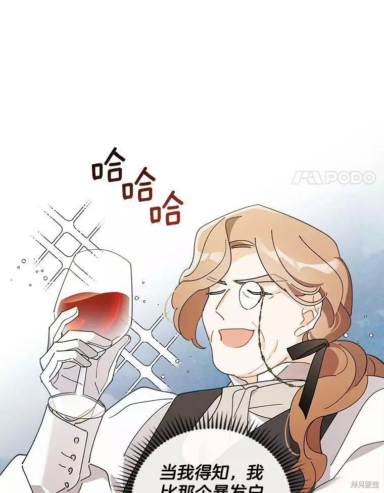 第72话 第62页