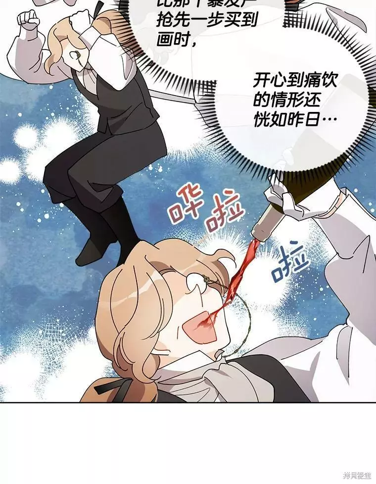第72话 第63页