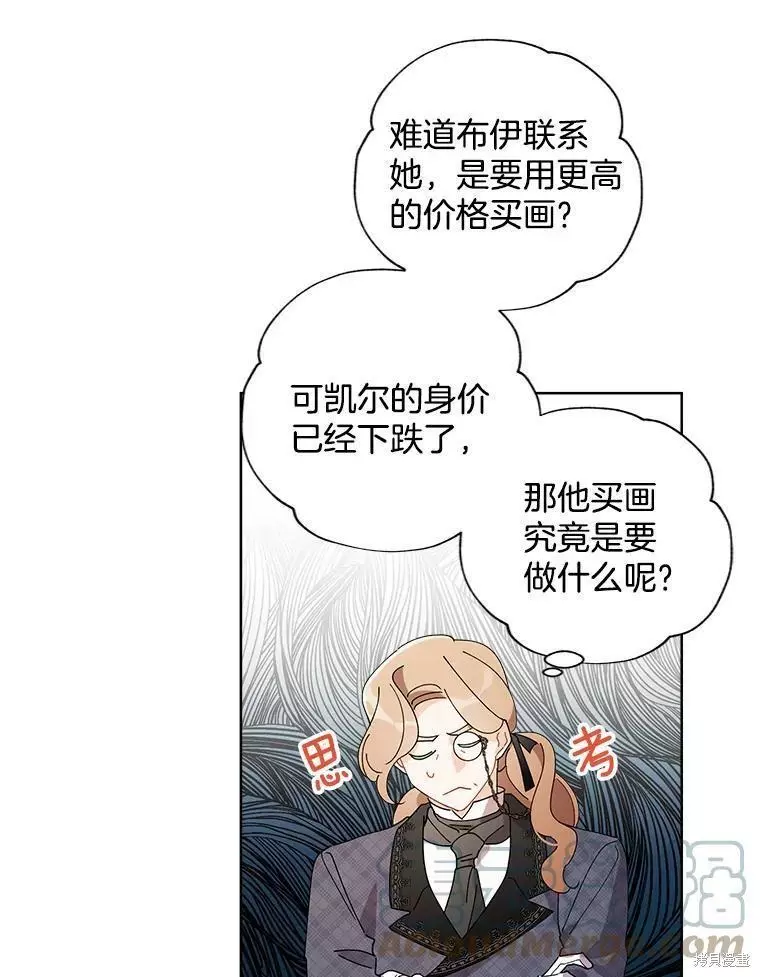 第72话 第64页
