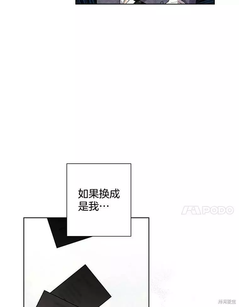 第72话 第65页