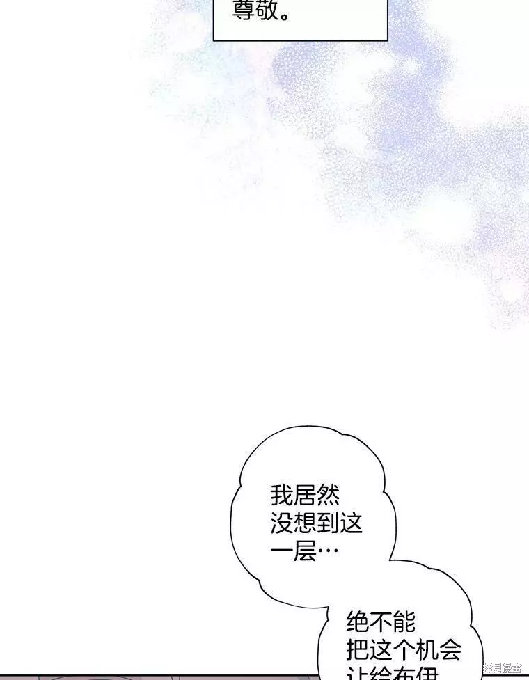 第72话 第68页