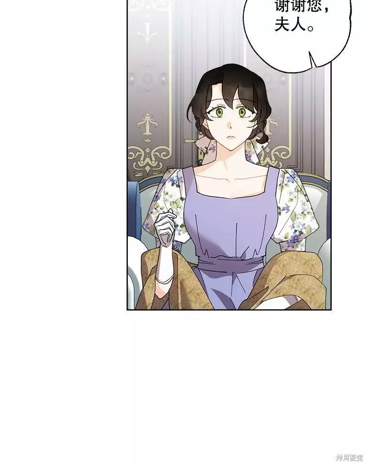 第72话 第77页