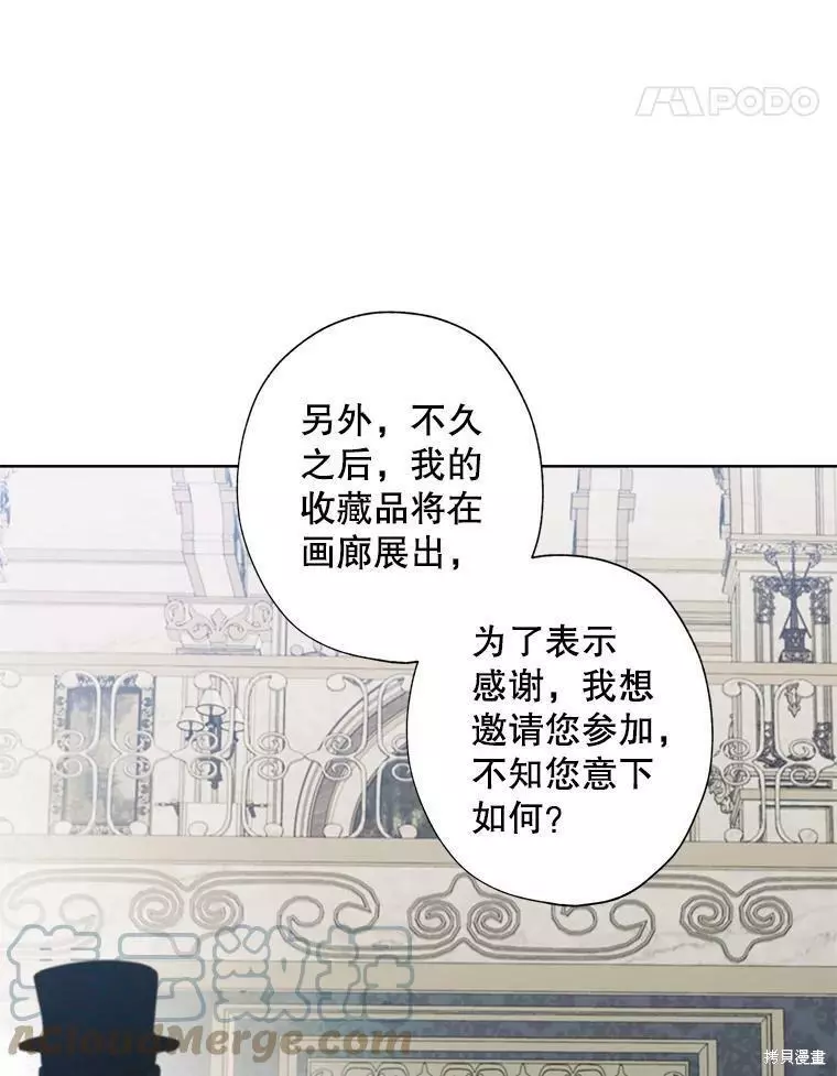 第72话 第79页