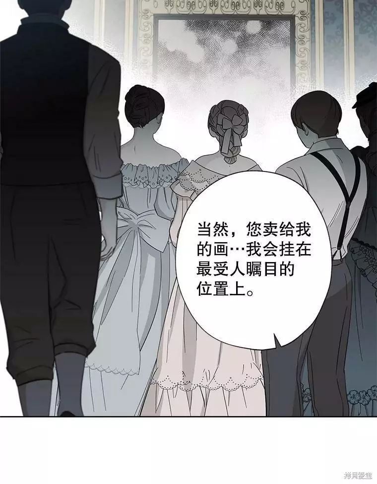第72话 第80页