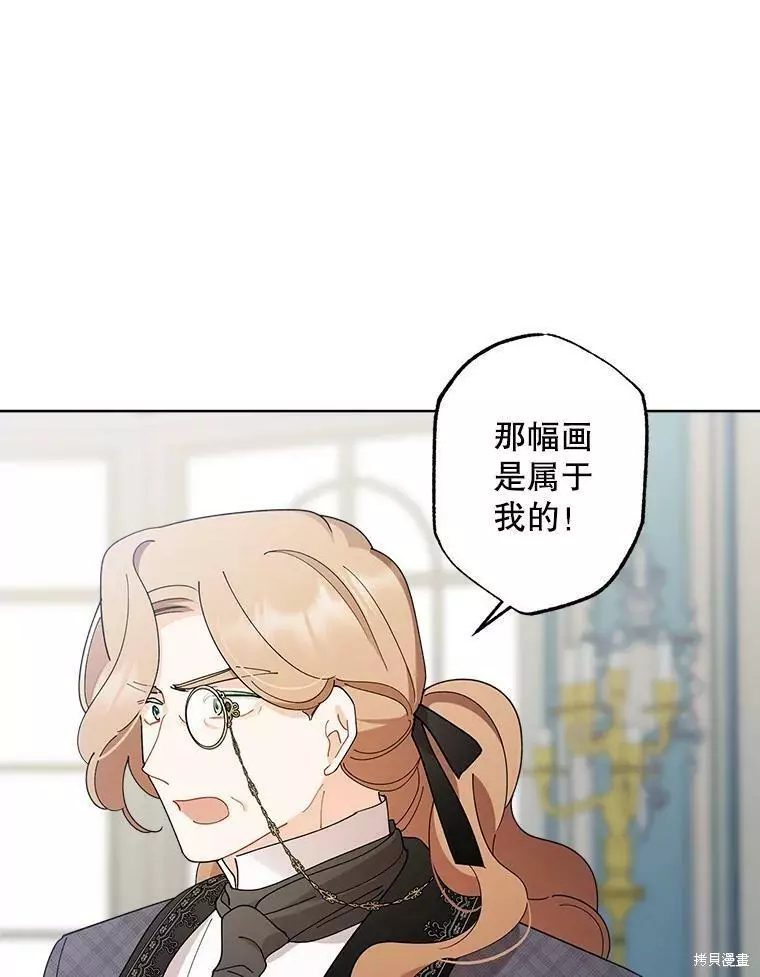第72话 第84页