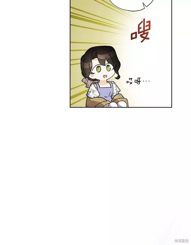 第72话 第86页
